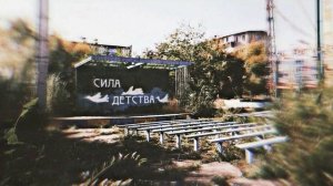 Subbota, Pavel Kosogov - Сила детства (Pavel Kosogov Remix)