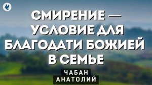 Спасительная благодать ❤️ Проповедь МСЦ ЕХБ