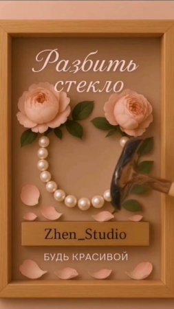 Новый тренд, как его создать при помощи ИИ