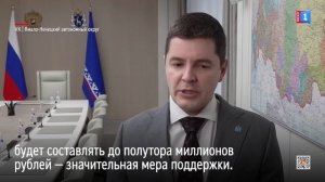 68 новых педагогов Ямала получат гранты до 1,5 млн рублей