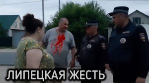 Люди боятся и просят помощи у А.И. Бастрыкина, председателя Следственного комитета России.