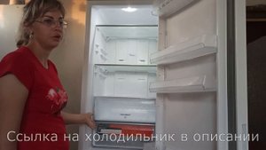 Холодильник Hotpoint Ariston RFI 20 W. Отзыв и обзор