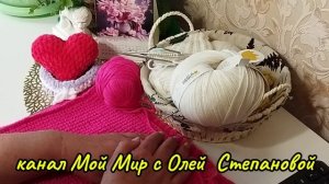 Игра " ВЯЖЕМ ИГРАЯ" 8 тур СТАРТ, а также высказала своё мнение о чудо блогерах(вместо влога)