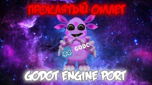 Прохождение "Проклятый омлет Godot engine port" ВСЕ пасхалки, секреты и концовки (почти)