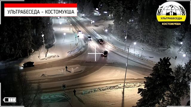 Костомукша просьба опубликовать анонимно. #УЛЬТРАБЕСЕДА #РОССИЯ #КОСТОМУКША
