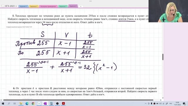 Текстовые задачи / Задание №10 / Подготовка к ЕГЭ