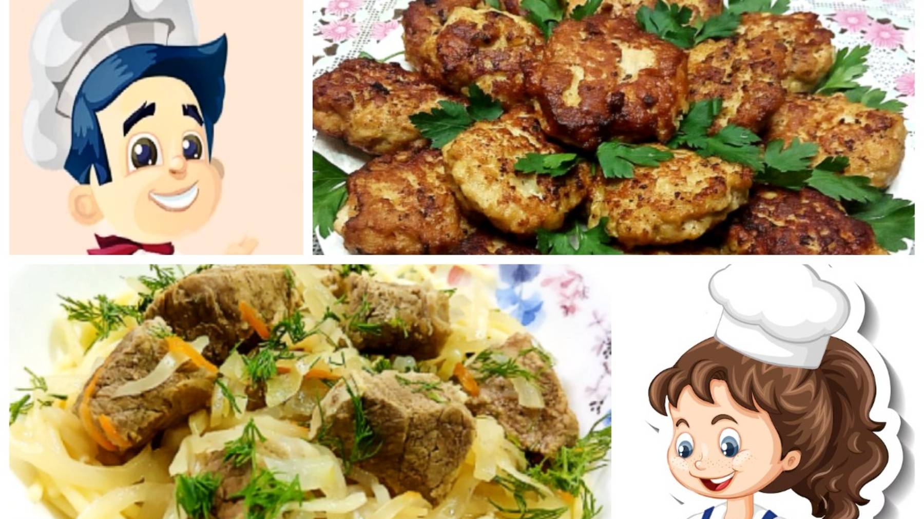 Блюда из МЯСА (МЯСО ПО-НЕМЕЦКИ и КОТЛЕТЫ) два рецепта! Пошаговые рецепты!