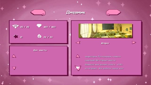 ｜ НЕЙТРАЛЬНАЯ ｜ Winx Club ｜Сопротивление Магии: Побег из Облачной Башни