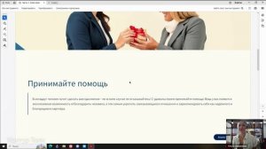 Часть 3. Ещё касания