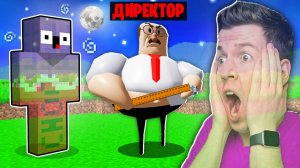 😱 Использую  СЕКРЕТНЫЕ  ЧИТЫ ЧТОБЫ СБЕЖАТЬ От  ЗЛОГО  ДИРЕКТОРА ШКОЛЫ в ROBLOX ! ВЛАДУС