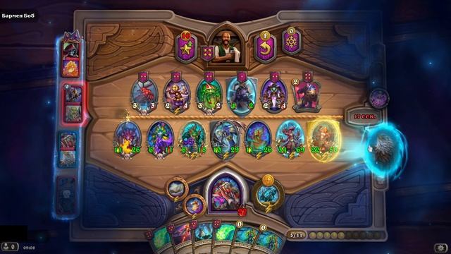 Heartstone BattleGrounds #7 (Интересный патч, но враги ещё интереснее)