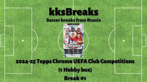 2024-25 Topps Chrome UEFA Club Competitions  (1 Hobby Box) - #1