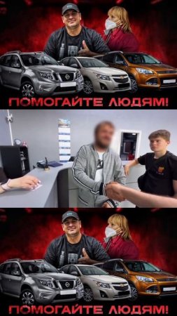Творите добро🙏