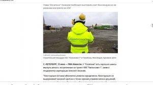 Гитлер хотел взять ЯО у СССР
