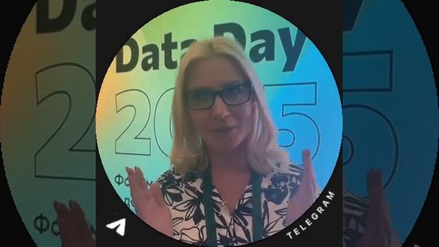 Вера Перевицкая / Альфа-Банк - отзыв о форуме Data Day 2025 смотреть онлайн