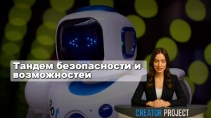 Новый стартап сооснователя OpenAI Ильи Суцкевера направлен на создание «безопасного суперинтеллекта»