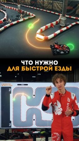 Согласны?