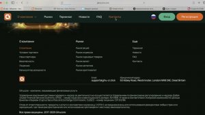 Gihu-core.pro (Gihucore.com) ОТЗЫВЫ.КАК ВЕРНУТЬ ДЕНЬГИ?