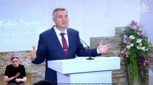 Позаботься о Спасении дома своего