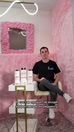 Уход для объема волос My Therapy Volume от KEZY