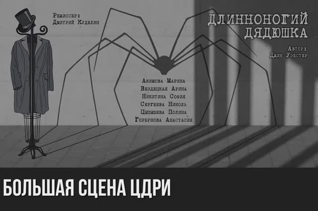 2023_май_ДЯДЮШКА_фото