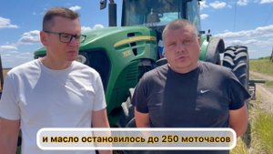 ЛУЧШЕЕ МАСЛО для John Deere 7830? Обзор и тест после 250 моточасов работы!