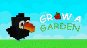 Grow a garden в роблоксе!!