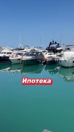 #продажа #домпродажа #квартирапродажа #недвижимостьсочи