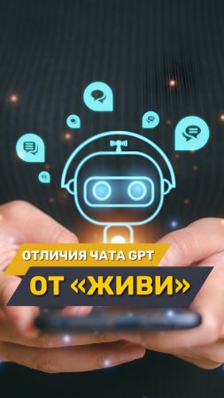 Насколько умное приложение «Живи»🤔?