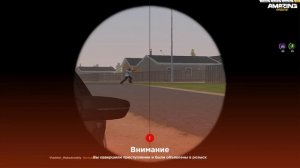 Сбив темпа стрельбы Akira_Murphy