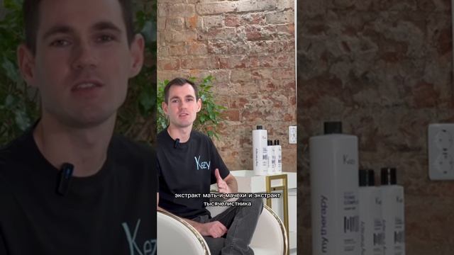 Уход для кожи головы My Therapy Scalp от KEZY