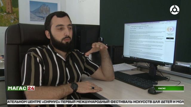 Активная молодёжь Ингушетии готовится представить свои проекты на молодёжном форуме "Машук"