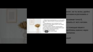 как сетевику начать на автомате получать заявки?