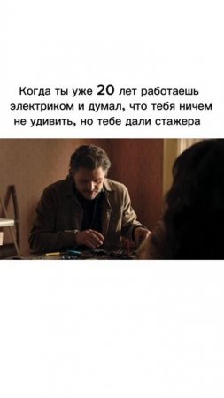 Я думал меня уже не удивить