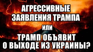 ⚡Дневной Выпуск Новостей 14.07.25