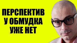 Армен Гаспарян - Просроченный понял