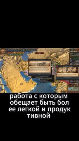 Роттерхамский плуг #eu4 #europauniversalis #spain #испания #history #история