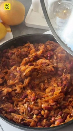 Тушеная капуста с фасолью😋 #foodru #рецепты #тушенаякапуста #капустасфасолью