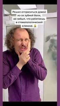 Упс🤷♂️