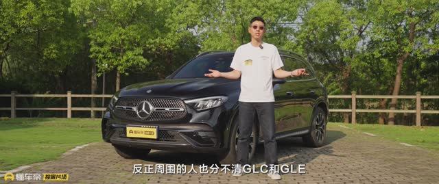 Почему все они покупают Mercedes-Benz GLC ?