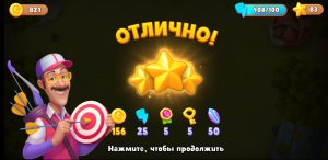 Когда выдать 2 серия и почему я её удалил?
