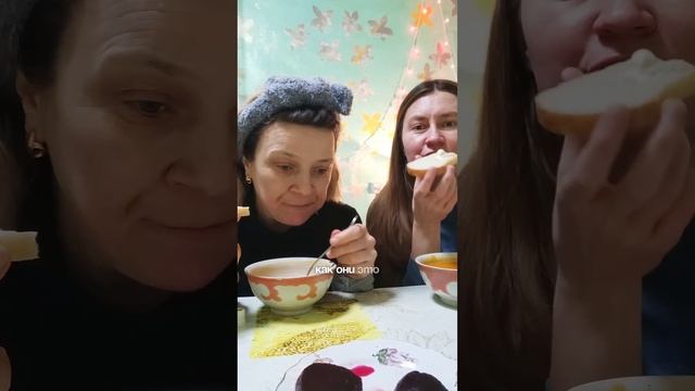Заказы снова просели, мяса нет, едим тыквенный суп#мамаидочь#лерахаас#еда#тыквенныйсуп