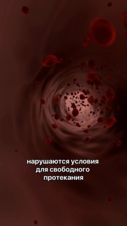 Красные Точки на спине