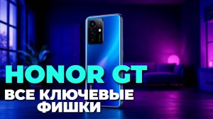 📱 Honor GT в деталях: стоит ли покупать мощный смартфон с топ-функциями?