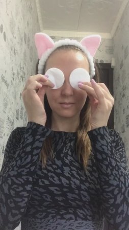 Чистка лица