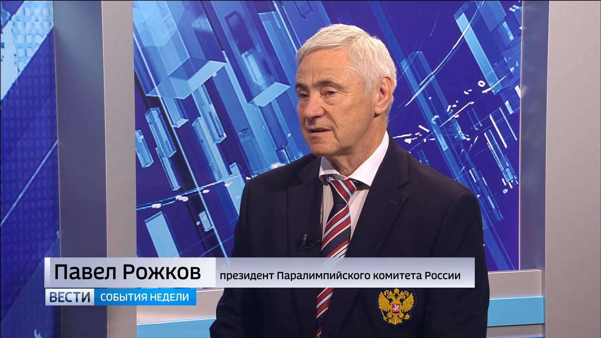 "Вести. Сахалин. Курилы". "События недели". 13 июля 2025 года смотреть онлайн