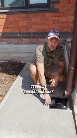 Самый легкий обход водостока газовой трубы: совет от строителя #строительсводома #стройка