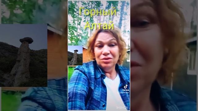 Поездка в Горный Алтай❤️