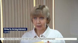 Пострадавших от нападения пациента в Иркутской городской больнице № 8 выписали из больницы