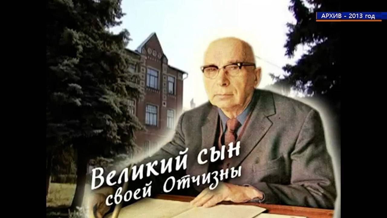 Фильм из архива об академике П.Е.Ладане